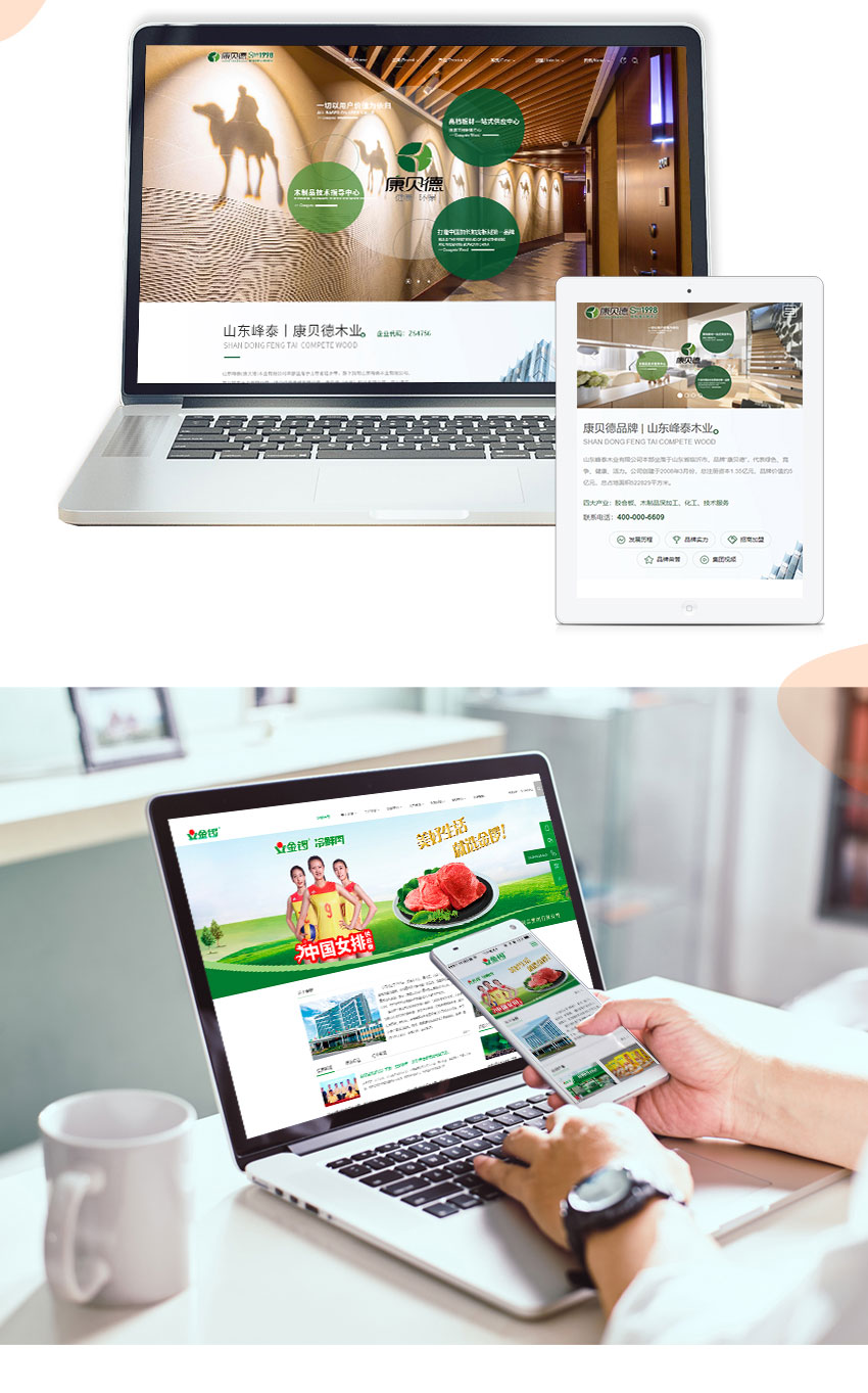 建站布局中的SEO细节：让网站更易被搜索到