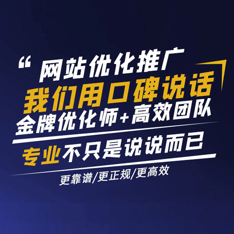 深入解析SEO优化：提升网站排名的关键因素