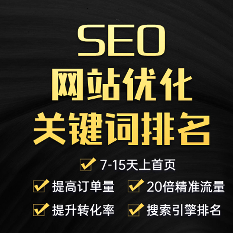 网站优化与用户体验的平衡之道