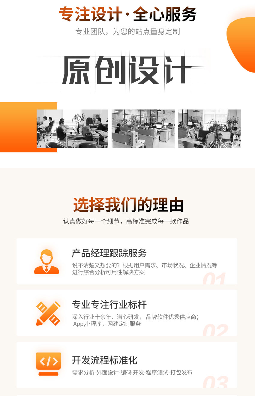 站群优化的原理及效果评估
