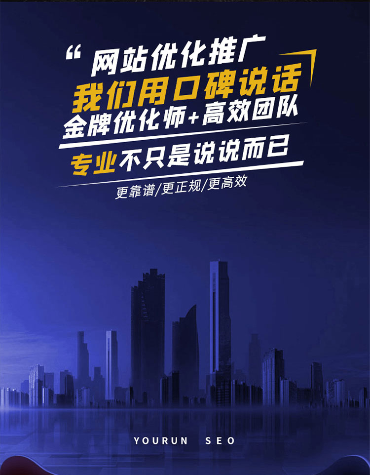 建站技巧：如何进行合理的站内布局