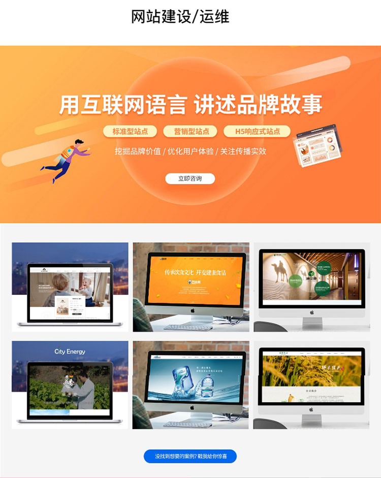 建站布局中的SEO要素分析