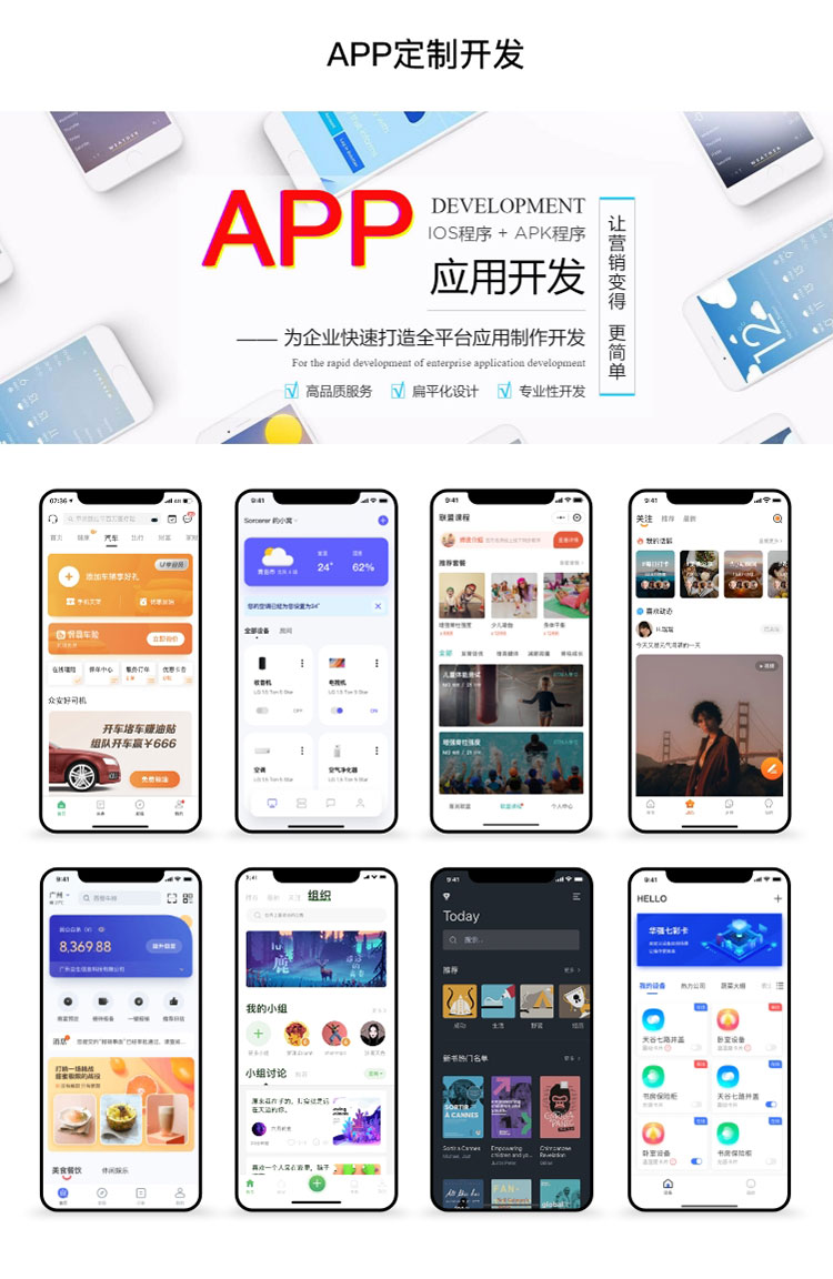 站群优化技巧：提升网站流量的有效方法