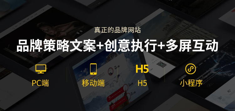 如何做东莞网站建设提高搜索引擎排名